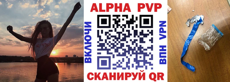 ОМГ ОМГ вход  Обоянь  A PVP кристаллы  купить  
