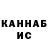Кетамин VHQ abdurrahman Baizaq