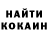 КЕТАМИН VHQ Lyuba Sheptun