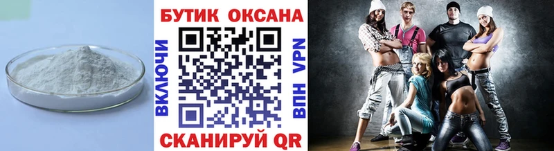 Бутират GHB  Обоянь 