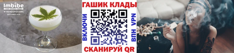 Еда ТГК конопля Обоянь