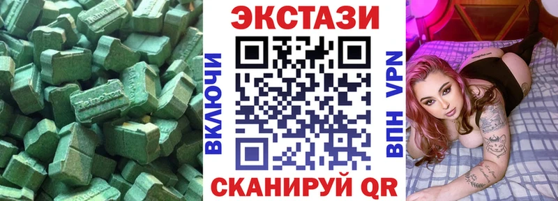ЭКСТАЗИ mix  Обоянь 