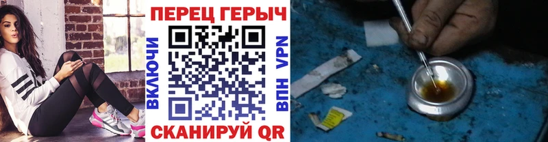 ГЕРОИН хмурый  Обоянь 