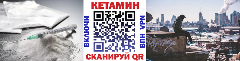 где продают   Обоянь  КЕТАМИН ketamine 