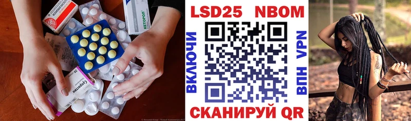 LSD-25 экстази ecstasy  купить   MEGA как войти  Обоянь 