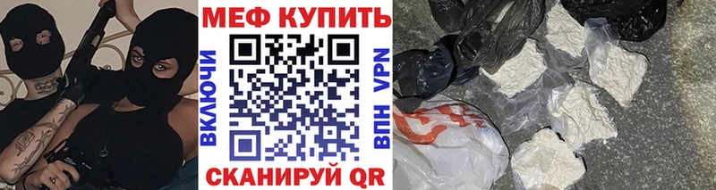 МЕФ мука  мега tor  Обоянь 