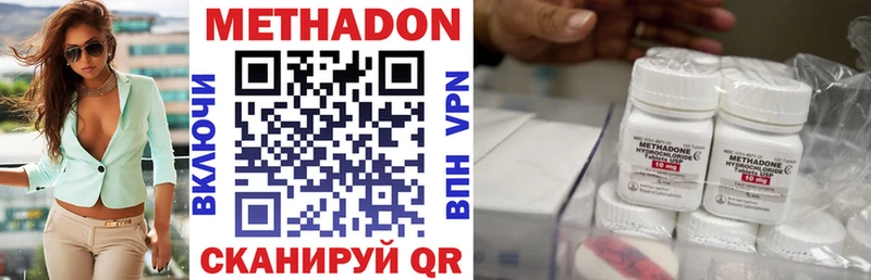 как найти наркотики  Обоянь  kraken ONION  Метадон белоснежный 
