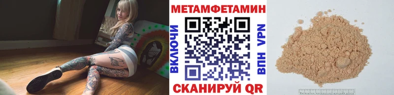 сайты даркнета состав Обоянь blacksprut как войти Первитин Methamphetamine где купить наркоту