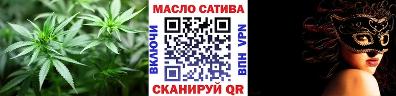 магазин продажи KRAKEN зеркало Дистиллят ТГК вейп Обоянь